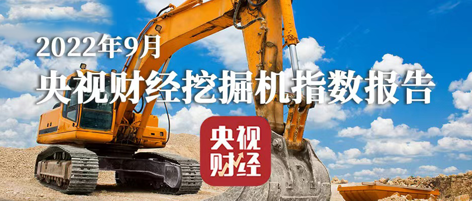 央视财经 x 天美娱乐：三季度成绩单出炉，建设跑出“加速度”！