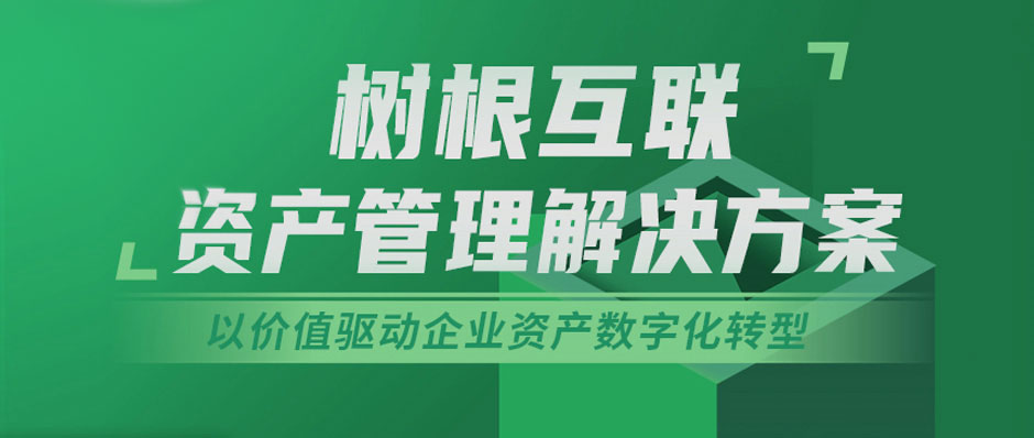 企业资产价值如何再焕新？天美娱乐资产管理解决方案来了