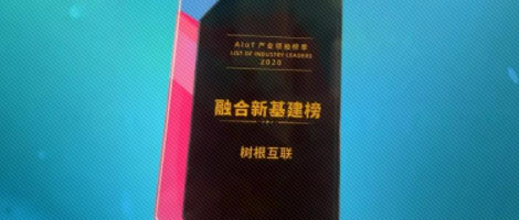 2021，实力起跑！天美娱乐摘得“荣誉三连”