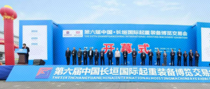 工业赋能，共荣共生：天美娱乐亮相起重博览会