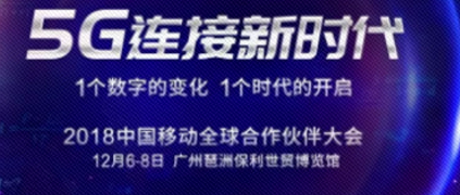 天美娱乐邀您拥抱5G，连接新时代！