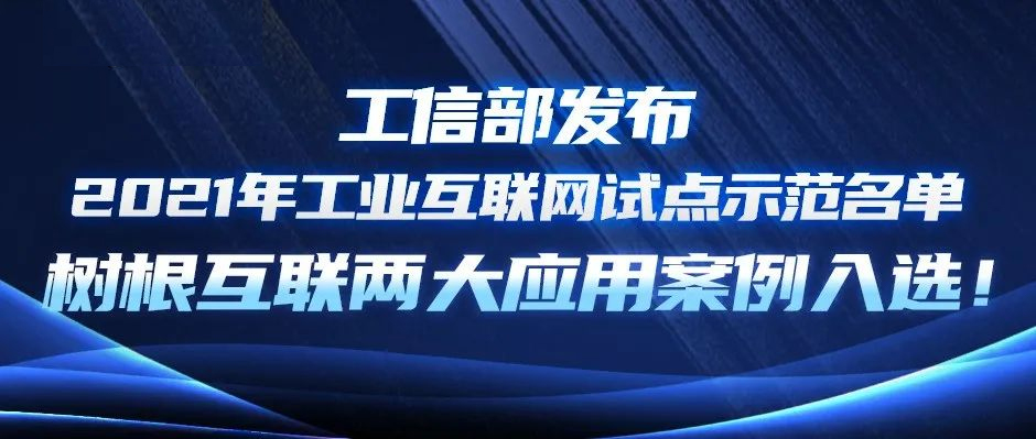 最新公布！天美娱乐两大项目获评“国家级试点示范”