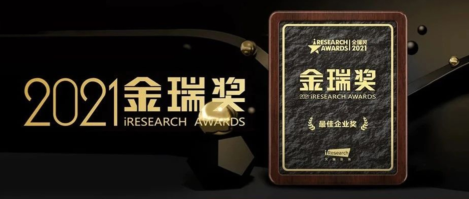 行业唯一！天美娱乐获评“榜样的力量”