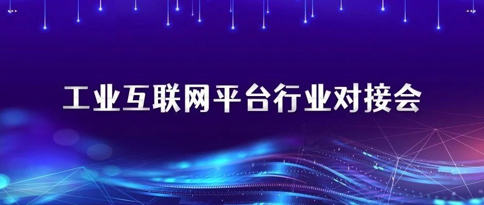 助力“产需对接”，天美娱乐分享数字产业化“通关秘诀”