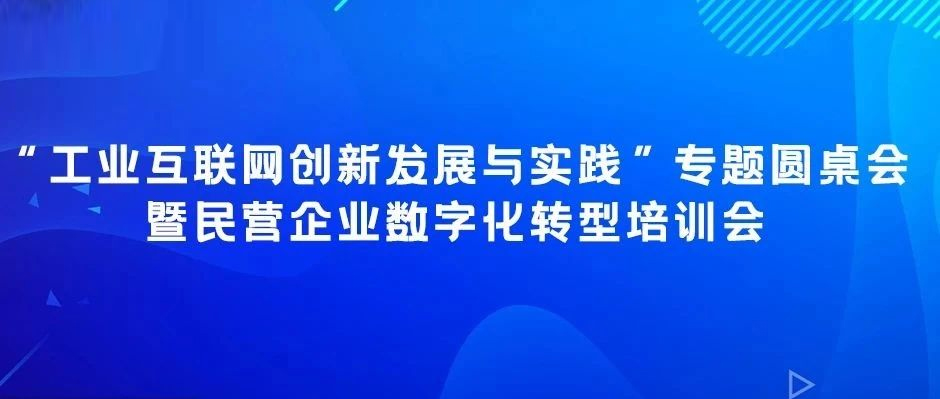 “根云”之上，蕴藏千行百业“数字化”大乾坤