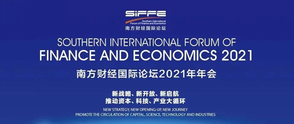 护航“数字中国”，树根格致用“工业区块链”打了个样