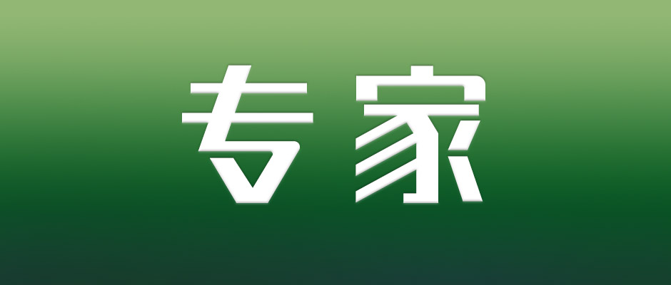 余晓晖：数字化转型与工业互联网的创新发展